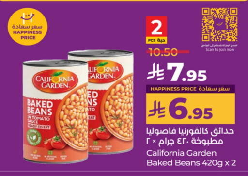 CALIFORNIA GARDEN Baked Beans available at LULU Hypermarket in KSA, Saudi Arabia, Saudi - Khamis Mushait