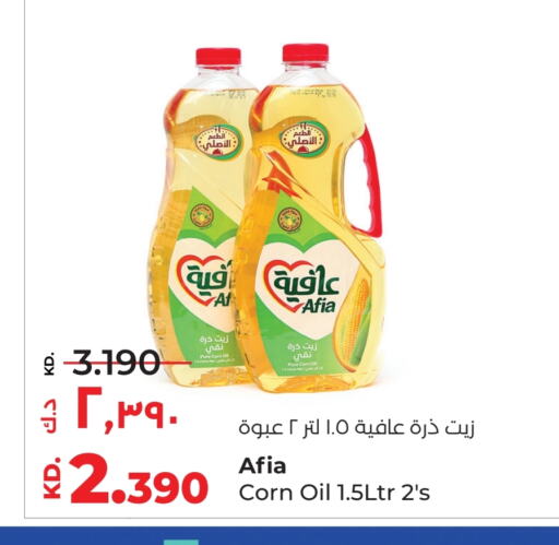 AFIA Corn Oil available at Lulu Hypermarket  in Kuwait - Jahra Governorate