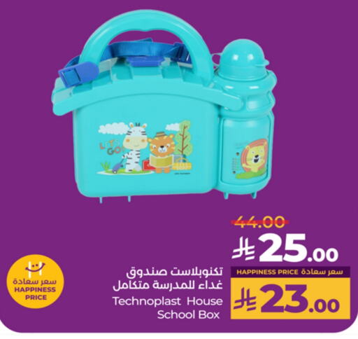 available at LULU Hypermarket in KSA, Saudi Arabia, Saudi - Khamis Mushait