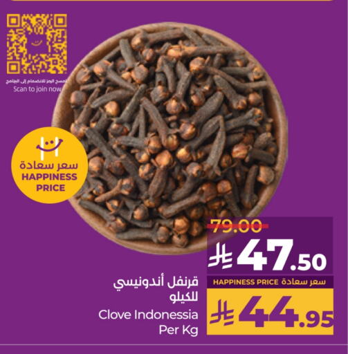 أعشاب مجففة available at لولو هايبرماركت in مملكة العربية السعودية, السعودية, سعودية - عنيزة