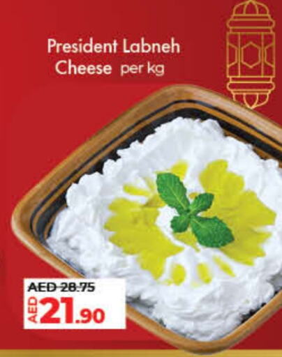 PRESIDENT Labneh available at Lulu Hypermarket in UAE - Sharjah / Ajman