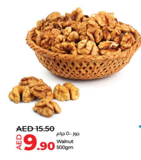 available at لولو هايبرماركت in الإمارات العربية المتحدة , الامارات - دبي