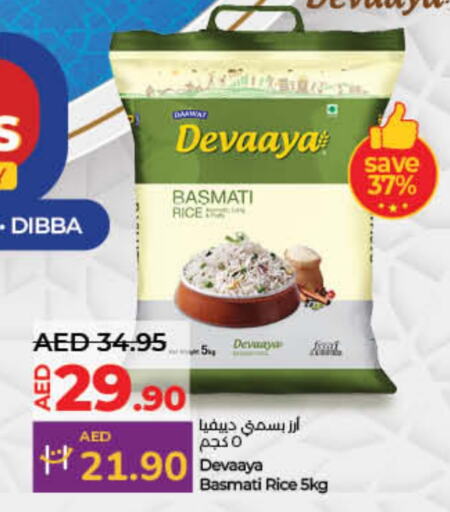 Basmati / Biryani Rice available at Lulu Hypermarket in UAE - Fujairah