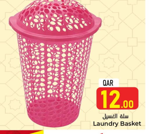 available at Dana Hypermarket in Qatar - Al Wakra