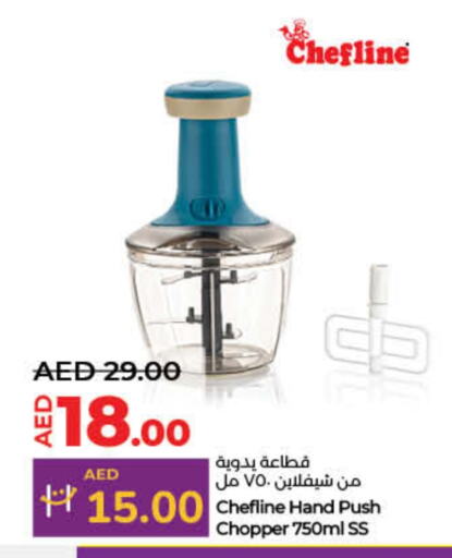 available at Lulu Hypermarket in UAE - Fujairah