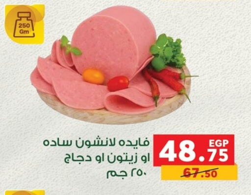 available at بنده in Egypt - القاهرة