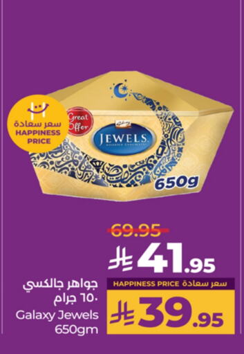 جالكسي جولز available at لولو هايبرماركت in مملكة العربية السعودية, السعودية, سعودية - ينبع