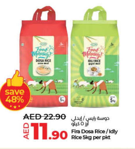 available at Lulu Hypermarket in UAE - Fujairah