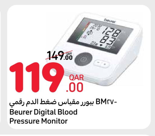 BEURER available at Carrefour in Qatar - Doha