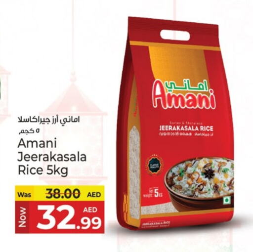 Jeerakasala Rice available at Kenz Hypermarket in UAE - Sharjah / Ajman