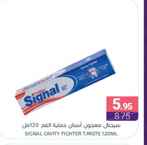 SIGNAL Toothpaste available at Muntazah Markets in KSA, Saudi Arabia, Saudi - Saihat