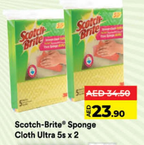 Cleaning Aid available at Lulu Hypermarket in UAE - Fujairah