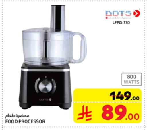 DOTS Food Processor available at Carrefour in KSA, Saudi Arabia, Saudi - Riyadh