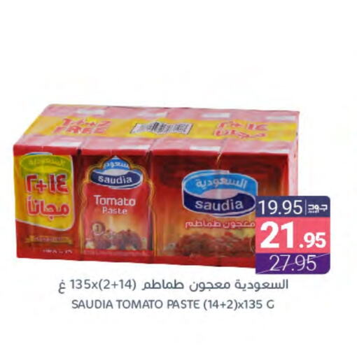 SAUDIA Tomato Paste available at Muntazah Markets in KSA, Saudi Arabia, Saudi - Qatif