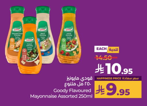 GOODY Mayonnaise available at LULU Hypermarket in KSA, Saudi Arabia, Saudi - Al-Kharj