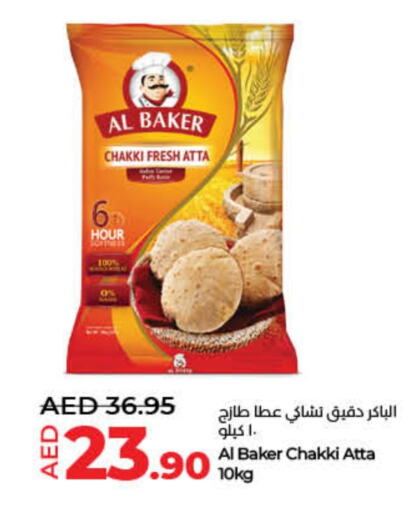 AL BAKER Wheat Flour available at Lulu Hypermarket in UAE - Ras al Khaimah