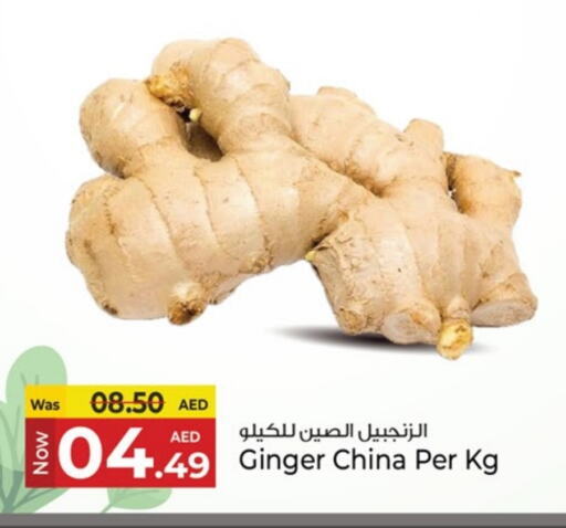 Ginger from China available at Kenz Hypermarket in UAE - Sharjah / Ajman