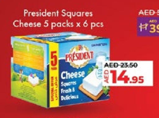 PRESIDENT available at Lulu Hypermarket in UAE - Abu Dhabi