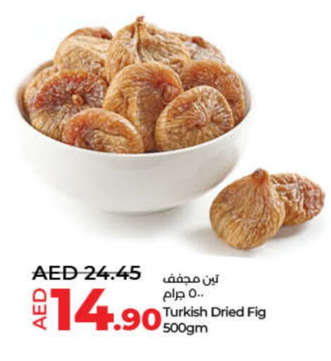 Fig available at لولو هايبرماركت in الإمارات العربية المتحدة , الامارات - دبي