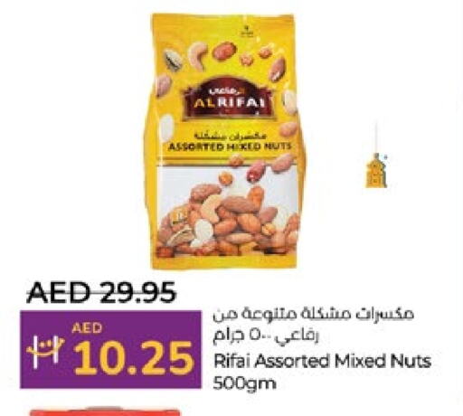 available at Lulu Hypermarket in UAE - Al Ain