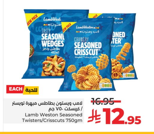 available at LULU Hypermarket in KSA, Saudi Arabia, Saudi - Unayzah