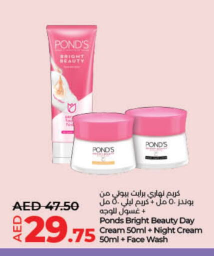 PONDS Face Cream available at Lulu Hypermarket in UAE - Fujairah