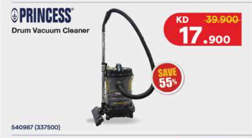 Vacuum Cleaner available at City Hypermarket in Kuwait - Ahmadi Governorate