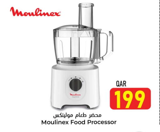 MOULINEX Food Processor available at Dana Hypermarket in Qatar - Al Wakra