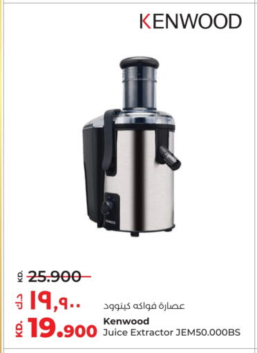 KENWOOD Juicer available at Lulu Hypermarket  in Kuwait - Ahmadi Governorate