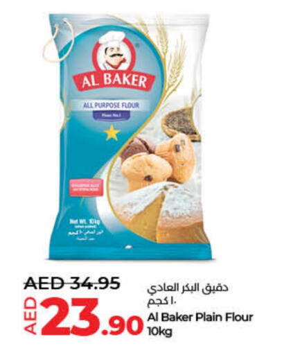 AL BAKER All Purpose Flour available at Lulu Hypermarket in UAE - Umm al Quwain