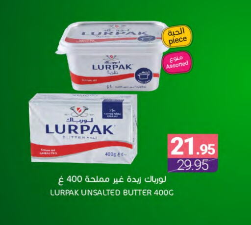 LURPAK available at Muntazah Markets in KSA, Saudi Arabia, Saudi - Qatif