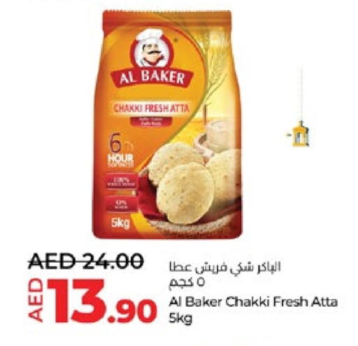 AL BAKER Wheat Flour available at Lulu Hypermarket in UAE - Abu Dhabi