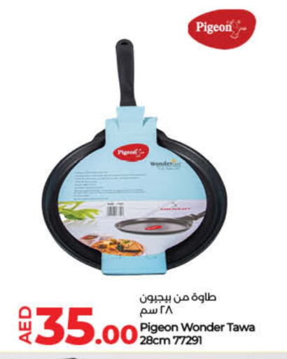 available at Lulu Hypermarket in UAE - Fujairah