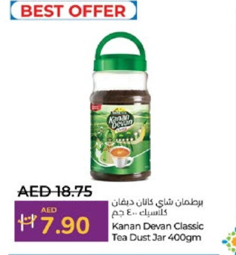 KANAN DEVAN Tea Powder available at Lulu Hypermarket in UAE - Abu Dhabi