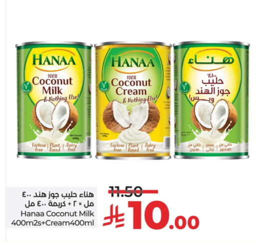 Hanaa Coconut Milk available at LULU Hypermarket in KSA, Saudi Arabia, Saudi - Unayzah