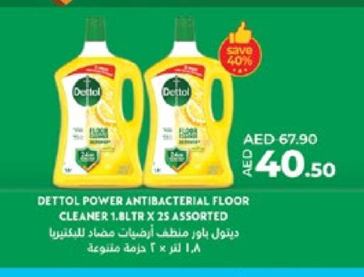 DETTOL Disinfectant available at Lulu Hypermarket in UAE - Al Ain