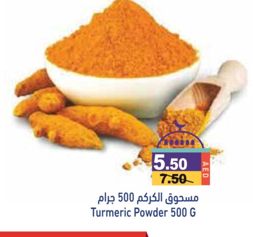 Spices available at Aswaq Ramez in UAE - Dubai