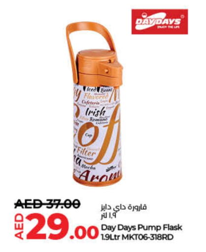 available at لولو هايبرماركت in الإمارات العربية المتحدة , الامارات - الشارقة / عجمان