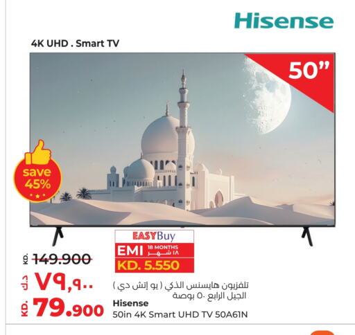 HISENSE Smart TV available at Lulu Hypermarket  in Kuwait - Ahmadi Governorate