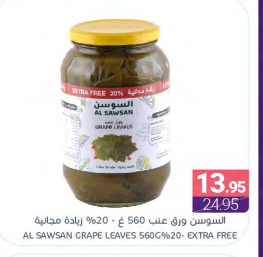 available at اسواق المنتزه in مملكة العربية السعودية, السعودية, سعودية - القطيف‎