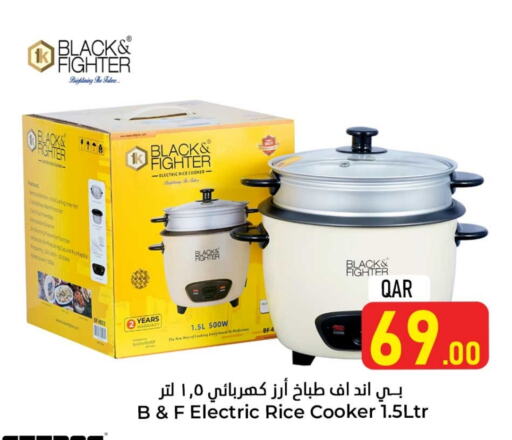 Rice Cooker available at Dana Hypermarket in Qatar - Al Daayen