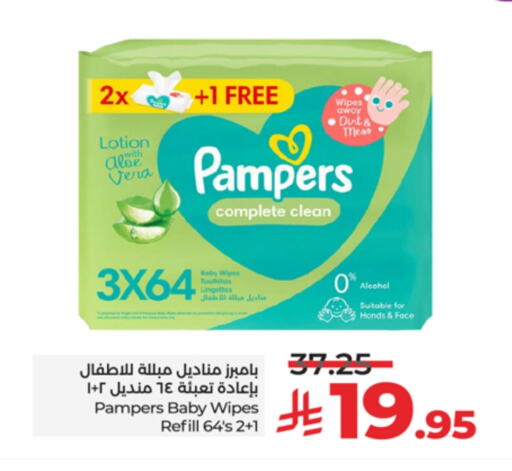 Pampers available at LULU Hypermarket in KSA, Saudi Arabia, Saudi - Yanbu