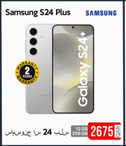 SAMSUNG S24 available at iCONNECT  in Qatar - Al Khor