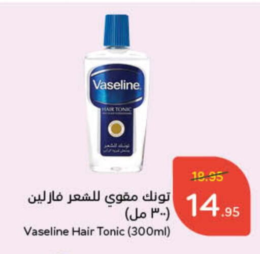 VASELINE Hair Oil available at Hyper Panda in KSA, Saudi Arabia, Saudi - Al Duwadimi