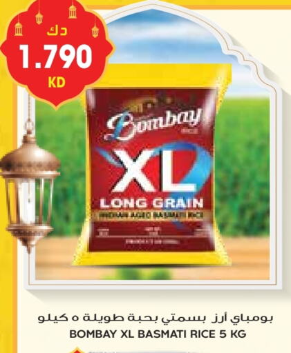 Basmati / Biryani Rice available at Grand Costo in Kuwait - Ahmadi Governorate