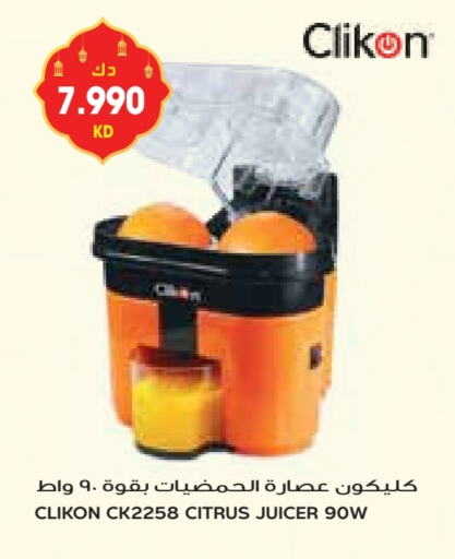 CLIKON Juicer available at Grand Costo in Kuwait - Ahmadi Governorate