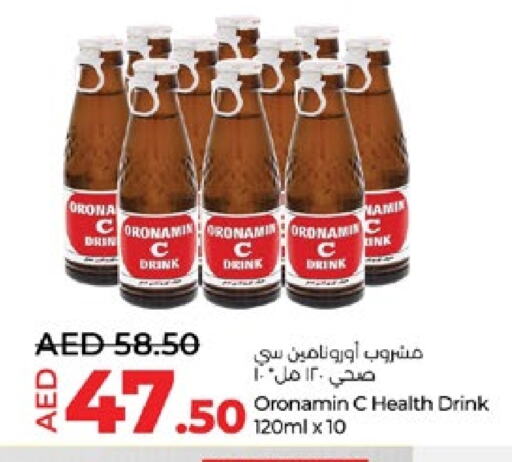 available at لولو هايبرماركت in الإمارات العربية المتحدة , الامارات - أبو ظبي