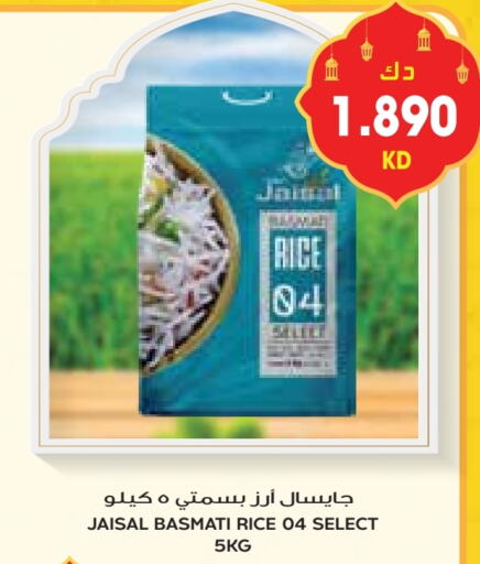 Basmati / Biryani Rice available at Grand Costo in Kuwait - Kuwait City