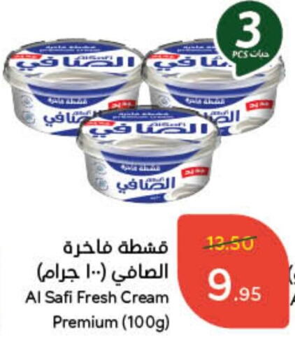 AL SAFI available at Hyper Panda in KSA, Saudi Arabia, Saudi - Mecca