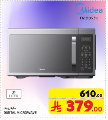 MIDEA Microwave Oven available at Carrefour in KSA, Saudi Arabia, Saudi - Medina